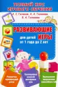 Галанова Валерия Александровна