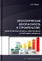 Керро Наталья Ивановна