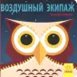 Хук Джейсон