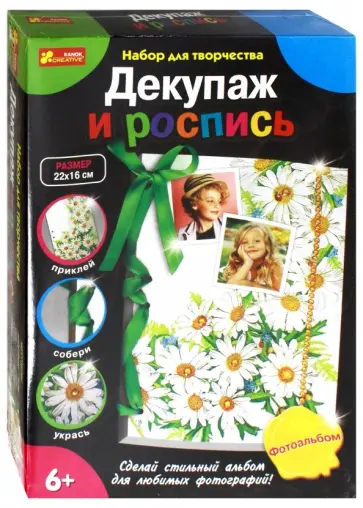 Декупаж и роспись "Фотоальбом" (15100358Р) Декупаж и роспись "Фотоальбом" (15100358Р) обложка книги