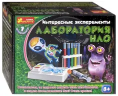 Наборы для экспериментов