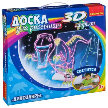 Доска для рисования с 3D эффектом ДИНОЗАВРЫ (ВВ3114) обложка книги