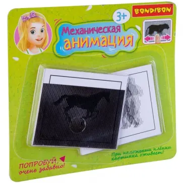 Набор "Механическая анимация для девочек" 6 карточек (ВВ3133) обложка книги