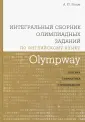 Гулов Артем Петрович