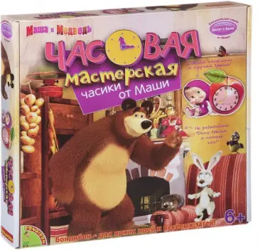 Набор "Маша и медведь/ Часики от Маши" (001/ВВ1362) Набор "Маша и медведь/ Часики от Маши" (001/ВВ1362) обложка книги