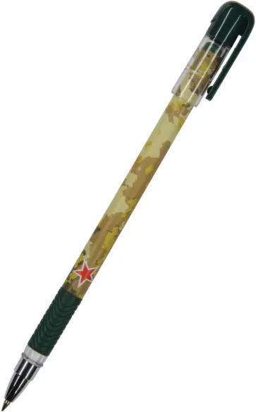 Ручка шариковая MagicWrite. Милитари. Оружие, синяя обложка книги