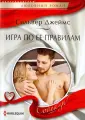 Джеймс Сильвер