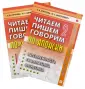 Стругова Елена Викторовна