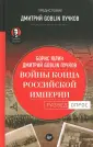 Юлин Борис Витальевич