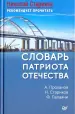 Миниатюра 1
