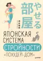 Симидзу Риэ