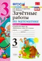 Гусева Екатерина Валерьевна