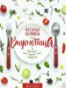Миниатюра 1
