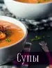 Миниатюра 4