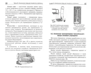 Приказ Ростехнадзора от N — Редакция от — fireline01.ruив