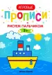 Миниатюра 1