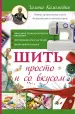 Миниатюра 1