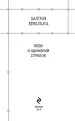 Миниатюра 4