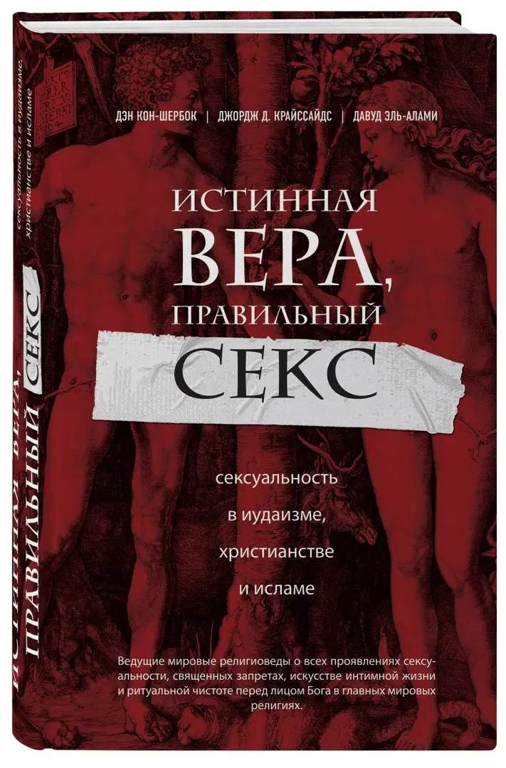 Названа самая сексуальная киногероиня всех времен