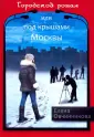 Овчинникова Елена