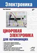 Миниатюра 1