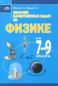 Марон А. Е.