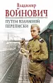 Миниатюра 1