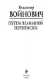 Миниатюра 4