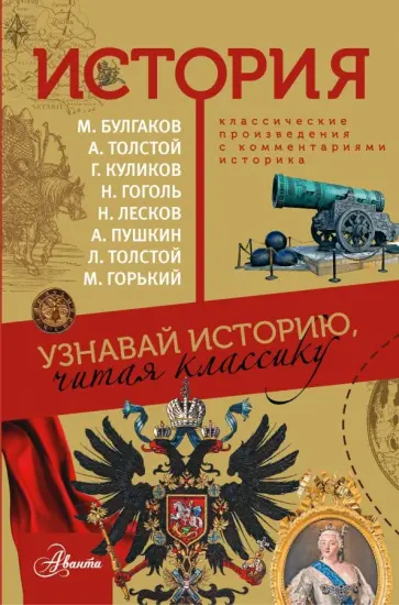Алексей Куксин - История Алексей Куксин - История обложка книги