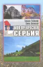 Рыбакова Татьяна Юрьевна