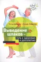 Локэмпер Иосиф