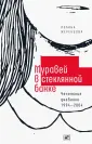 Жеребцова Полина Викторовна