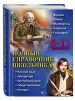 Миниатюра 2