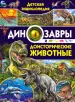 Миниатюра 1