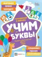 Киричек Елена Александровна