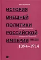 Айрапетов Олег Рудольфович