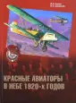 Конев Владимир Николаевич