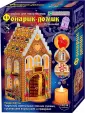 Фонарик-домик