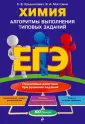 Крышилович Елена Владимировна