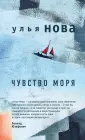Изысканная проза (обложка с клапанами)