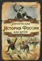 Шамбаров Валерий Евгеньевич