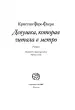 Миниатюра 5