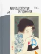 Ле Фаню Марк