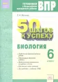 Мухина Светлана Александровна