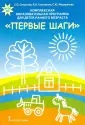 Смирнова Елена Олеговна