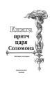 Миниатюра 4
