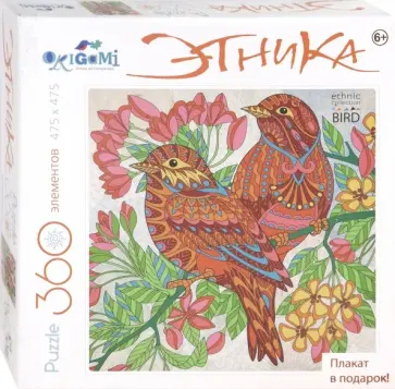 Пазл-360 Птицы+плакат (04134) обложка книги