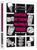 Миниатюра 1