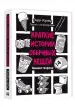 Миниатюра 2