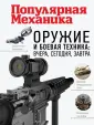 Макаров Олег